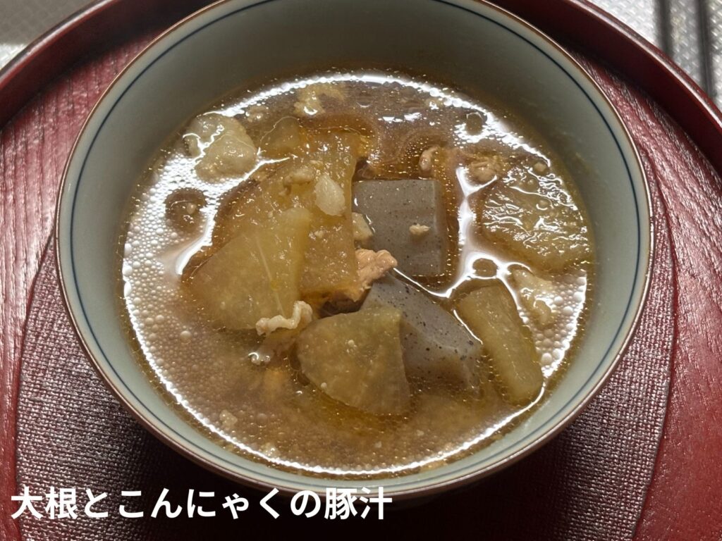 有賀薫「豚汁レボリューション」大根とこんにゃくの豚汁を実際に作ってみた完成写真