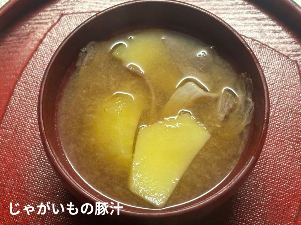 有賀薫「豚汁レボリューション」じゃがいもの豚汁の実際に作った完成写真