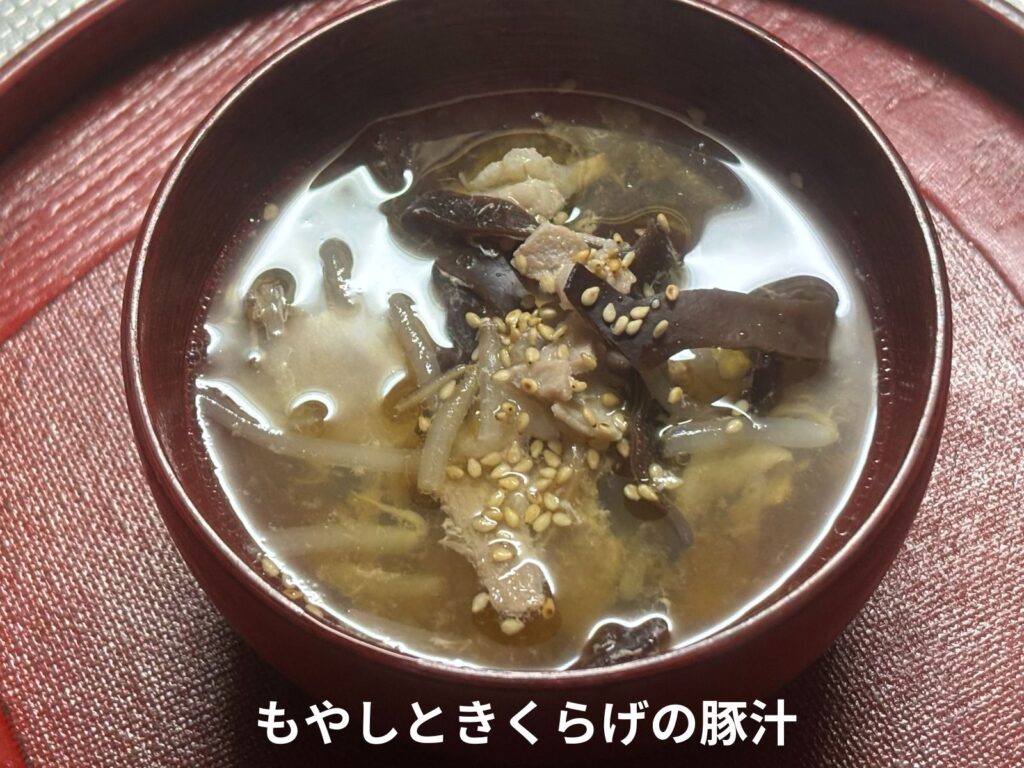有賀薫「豚汁レボリューション」のもやしときくらげの豚汁の完成画像